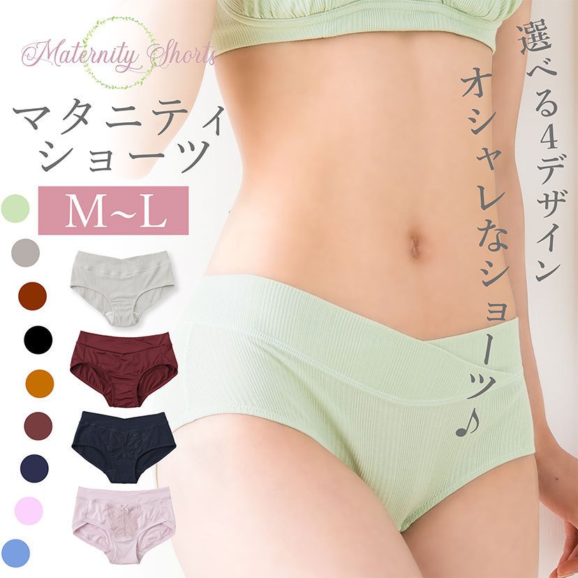 マタニティショーツ 1