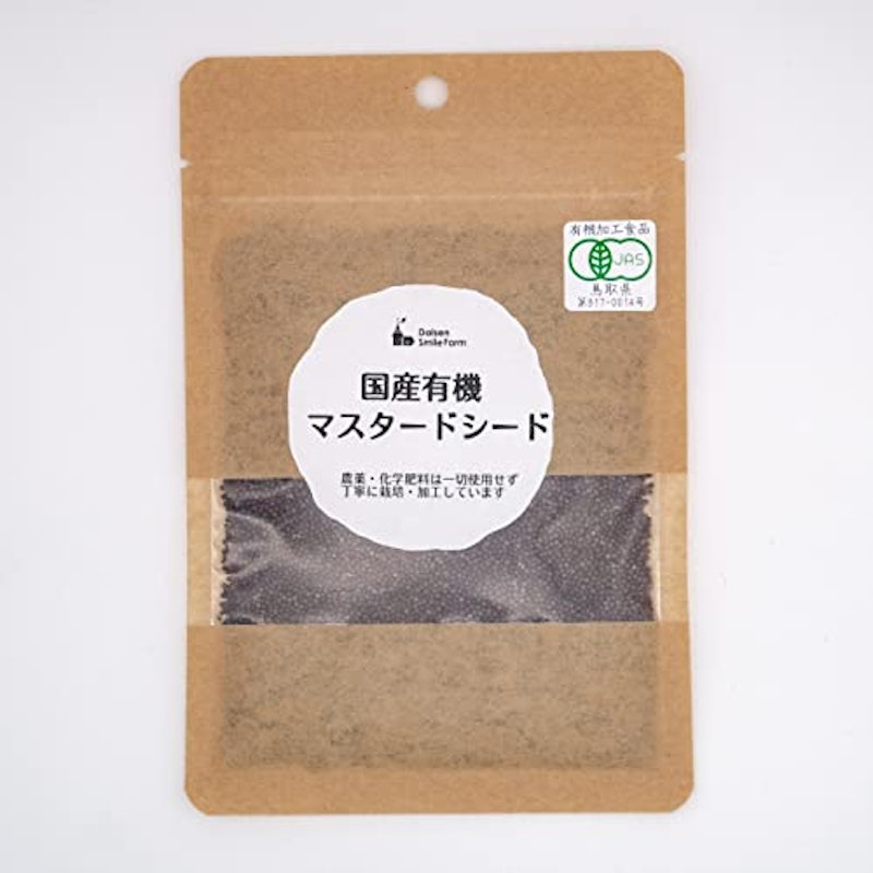 国産有機マスタードシード 1