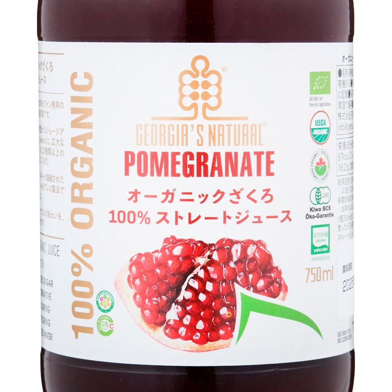 オーガニックざくろ100%ストレートジュース 2