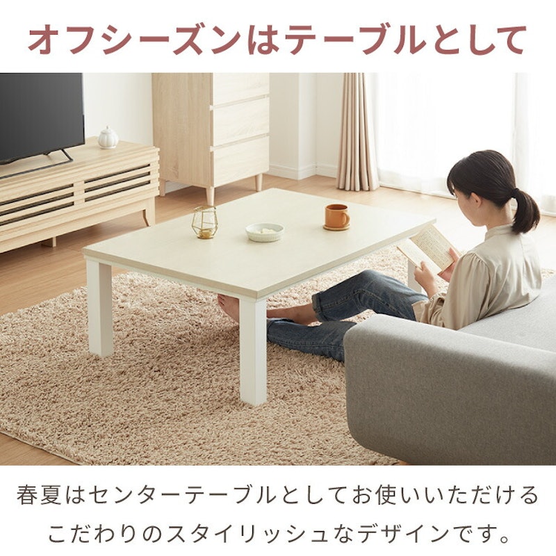 フラットヒーター こたつ 7