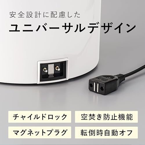 スチームポット 5