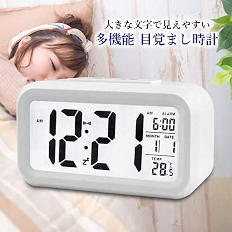 目覚まし時計 2
