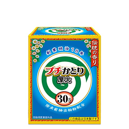 プチかとり厚太 1