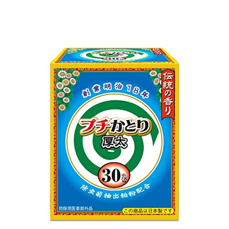 プチかとり厚太 1