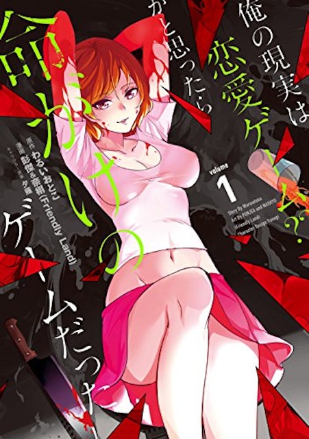 サスペンス漫画のおすすめ人気ランキング50選 Mybest サスペンス漫画のおすすめ人気ランキング50選 Mybest