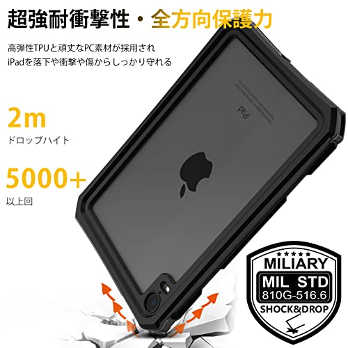 iPad mini 6 用 ケース 3