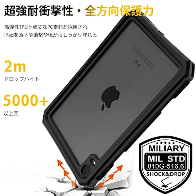 iPad mini 6 用 ケース 3