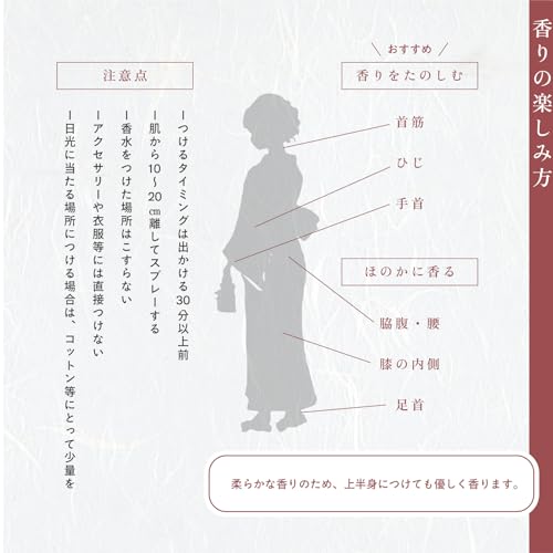 ひのか 暖香の刻 6