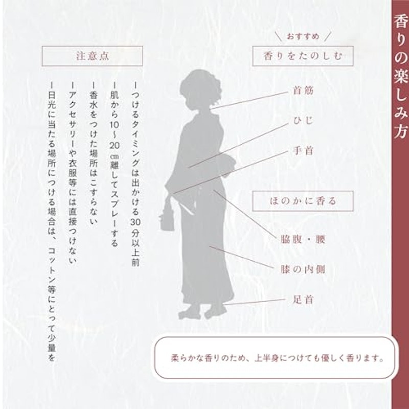 ひのか 暖香の刻 6