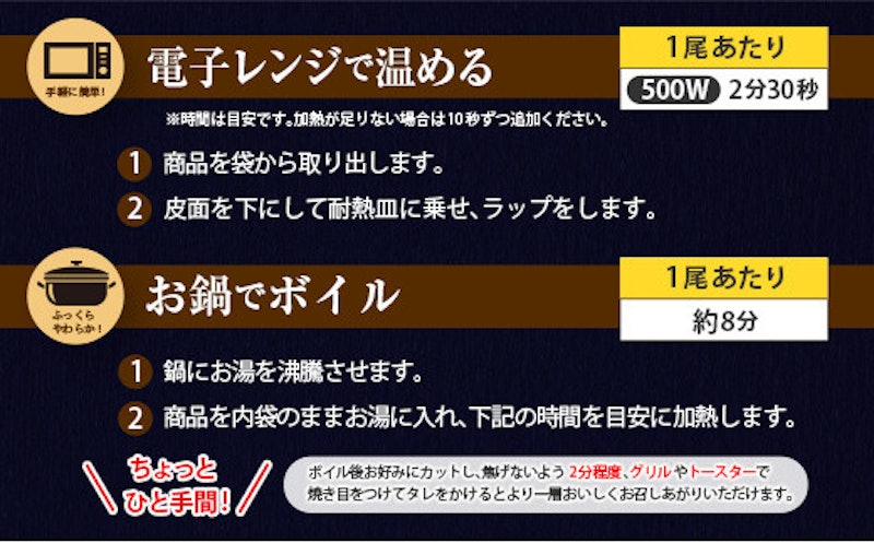 国産うなぎ蒲焼 8