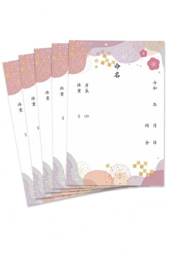 命名書・命名紙のおすすめ人気ランキング【2026年10月】 4