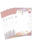 命名書・命名紙のおすすめ人気ランキング【2026年10月】 4
