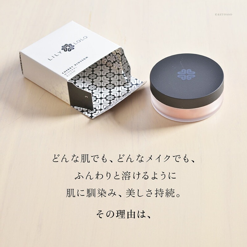 チーク 3