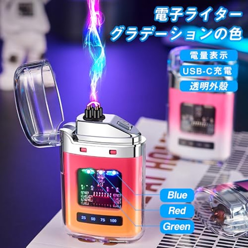 スケルトンプラズマライター 3