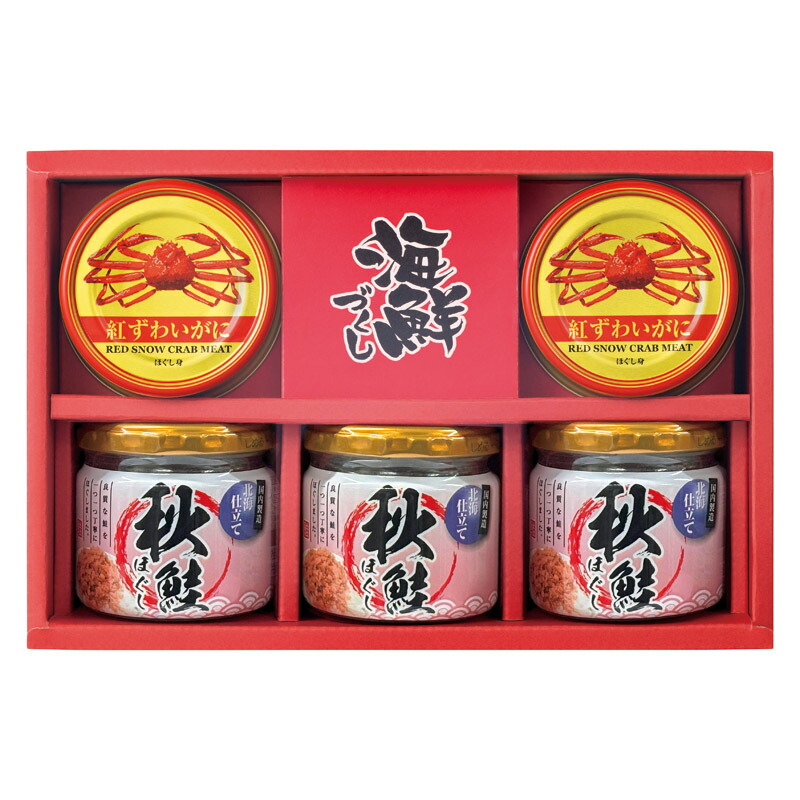 海鮮づくし 1