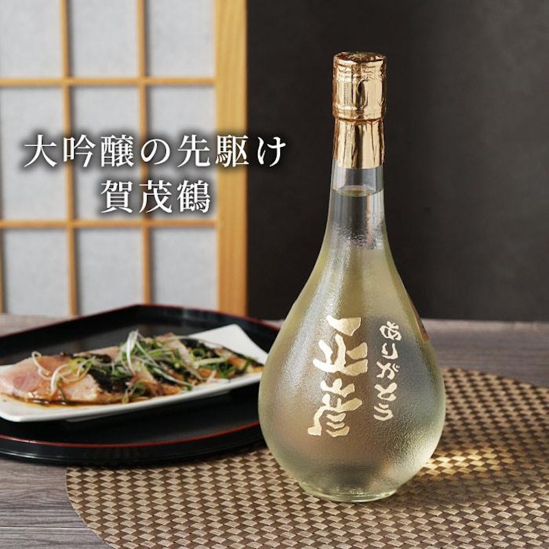 大吟醸 特製ゴールド賀茂鶴 2