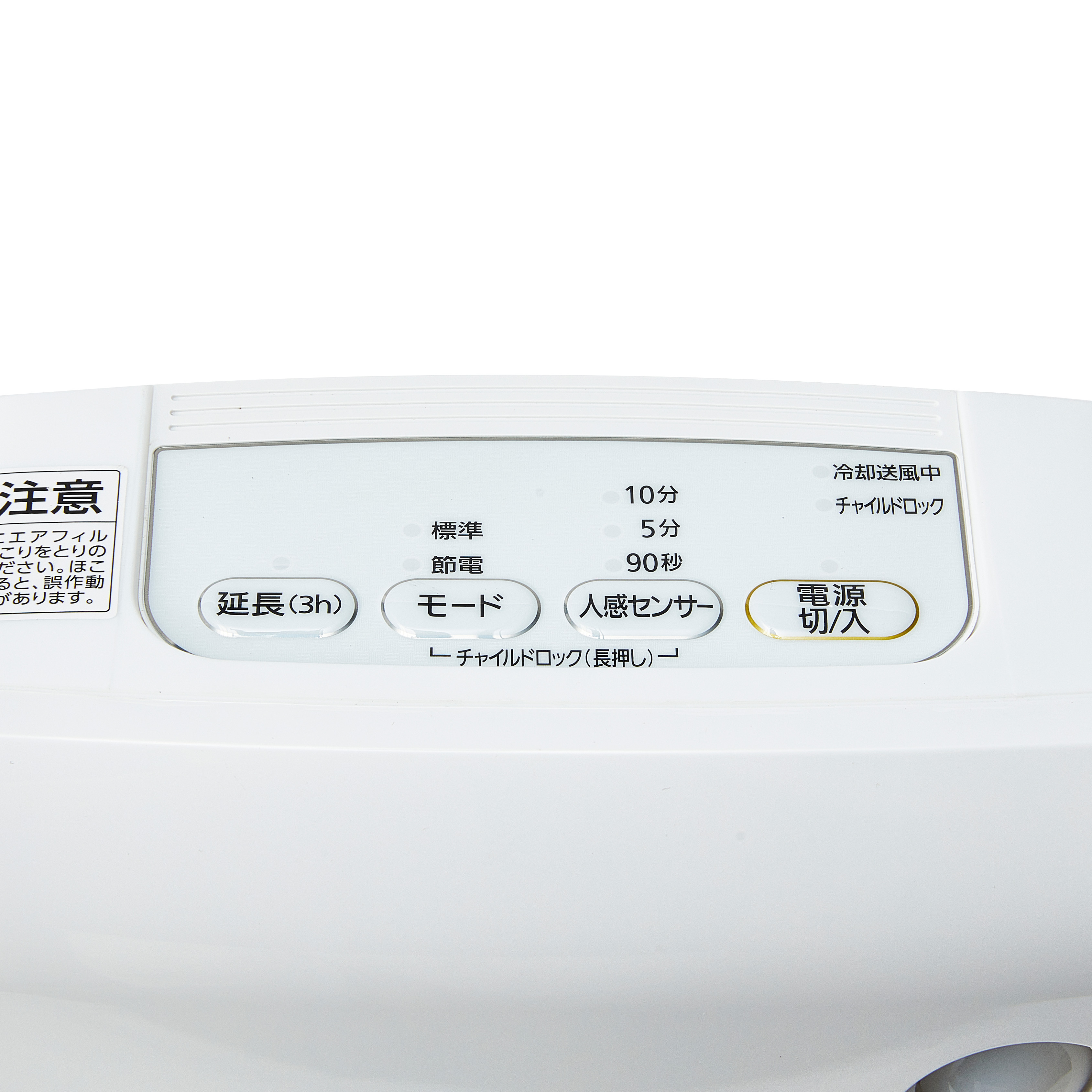 大風量セラミックファンヒーター 7