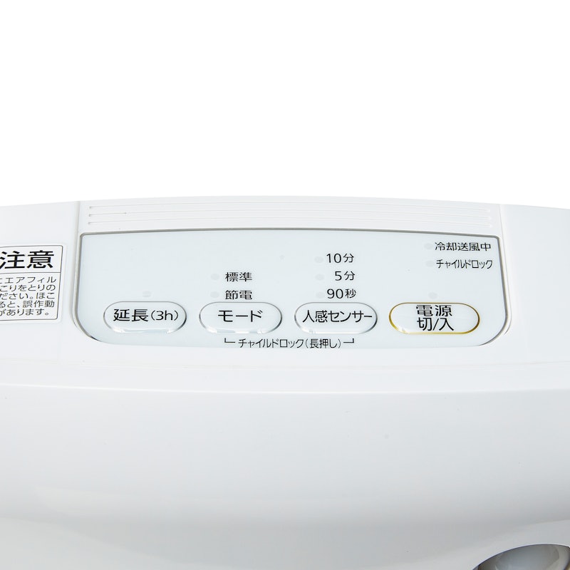 大風量セラミックファンヒーター 7