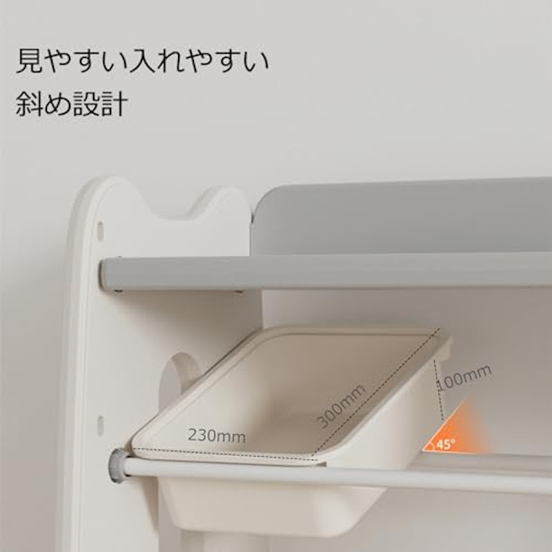 おもちゃ収納ラック 6