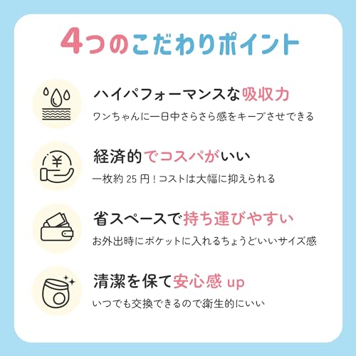マナーパッド 5
