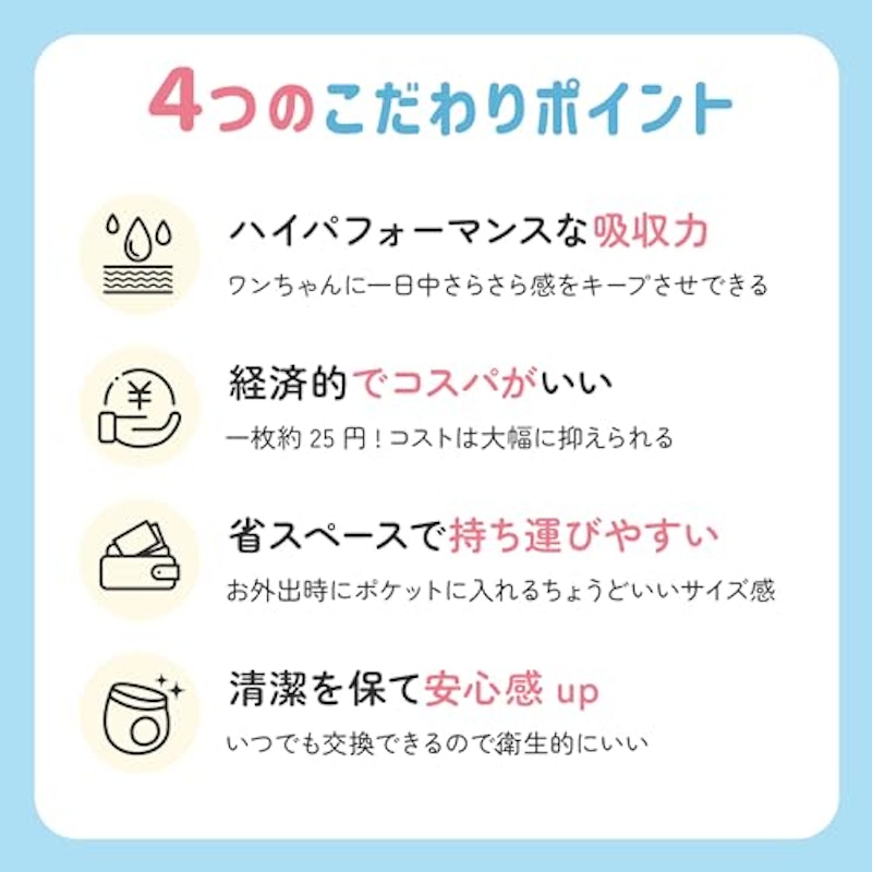 マナーパッド 5