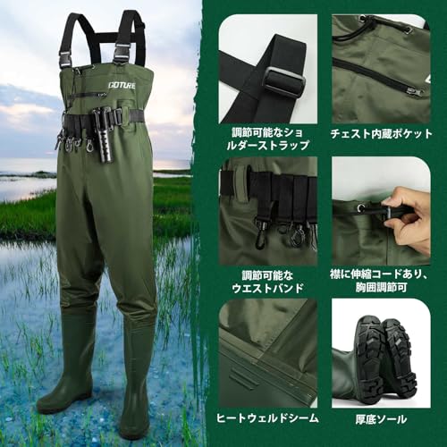 ウェーダー 2