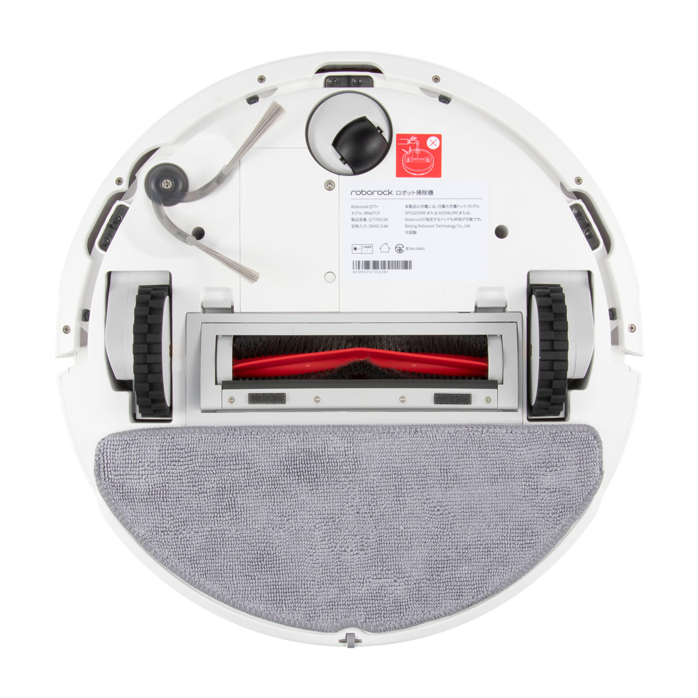 Beijing Roborock Technology Q7T+ Q7TP02-04を検証レビュー！ロボット