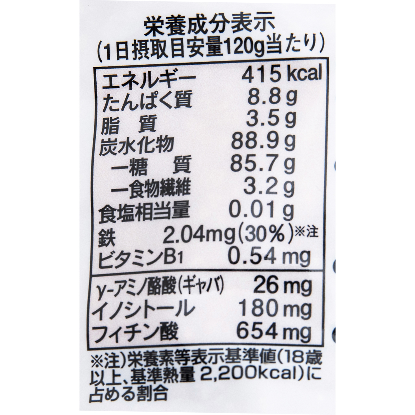 こだわり発芽玄米 4