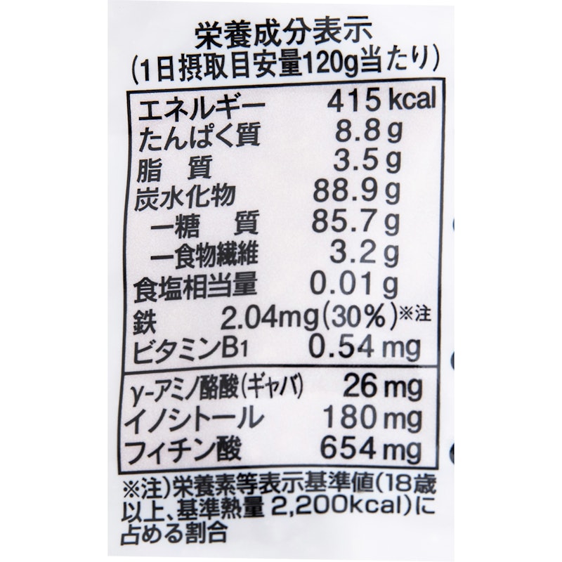 こだわり発芽玄米 4