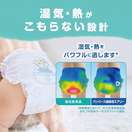 超吸収エアリー パンツ 4