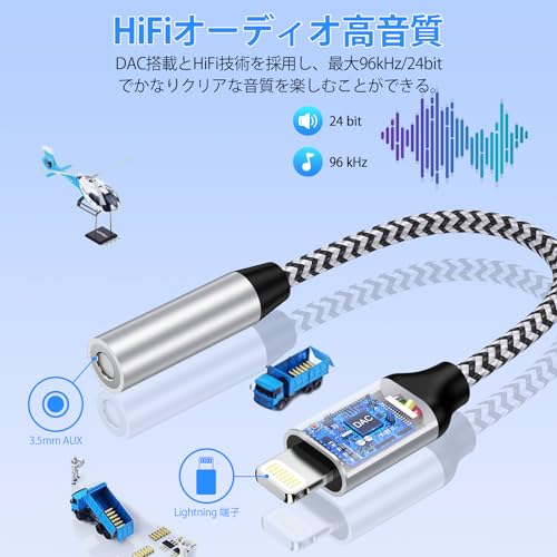 イヤホン変換アダプタ 3