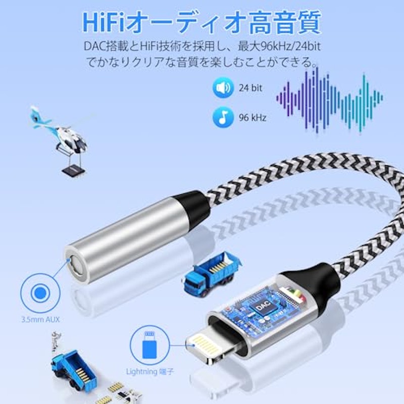 イヤホン変換アダプタ 3