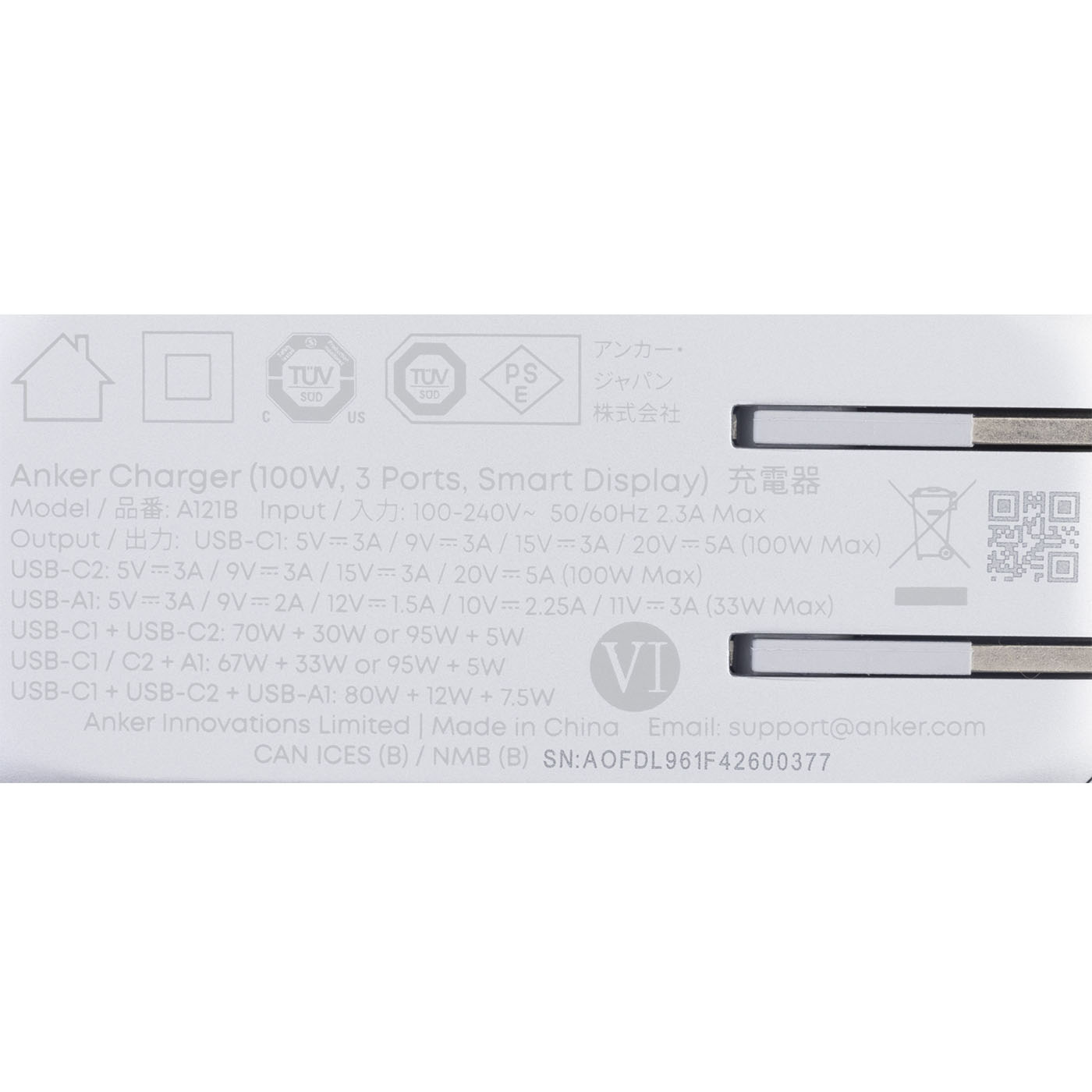 Charger 6