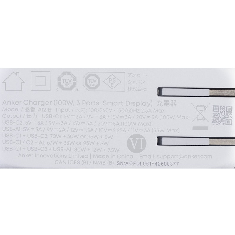 Charger 6