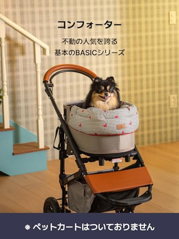 コンフォーター 2
