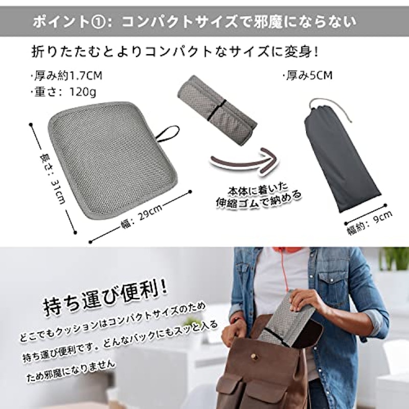 マルチクッション 2
