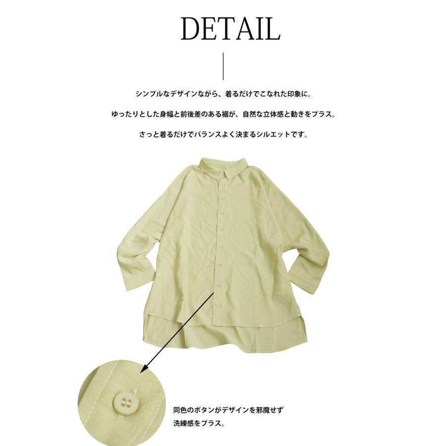 レーヨン エアリーシャツ 3