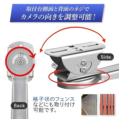 防犯カメラ 取付金具 3
