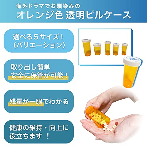 ピルケース 薬ケース 3