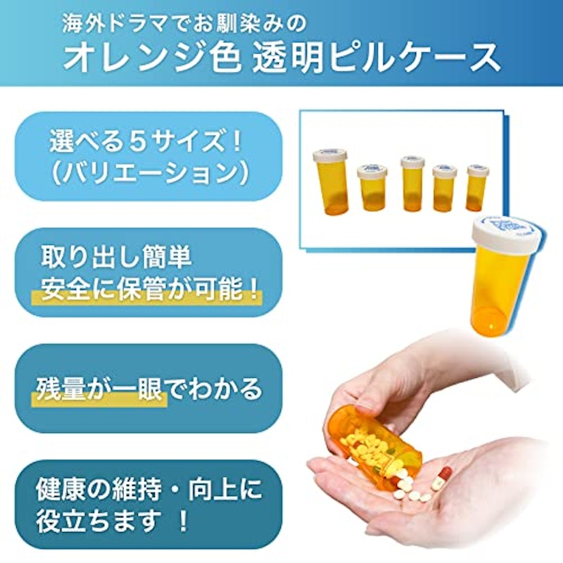 ピルケース 薬ケース 3