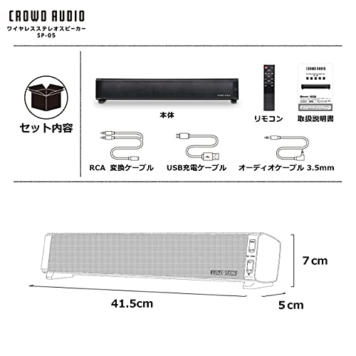 ワイヤレス ステレオ スピーカー 8