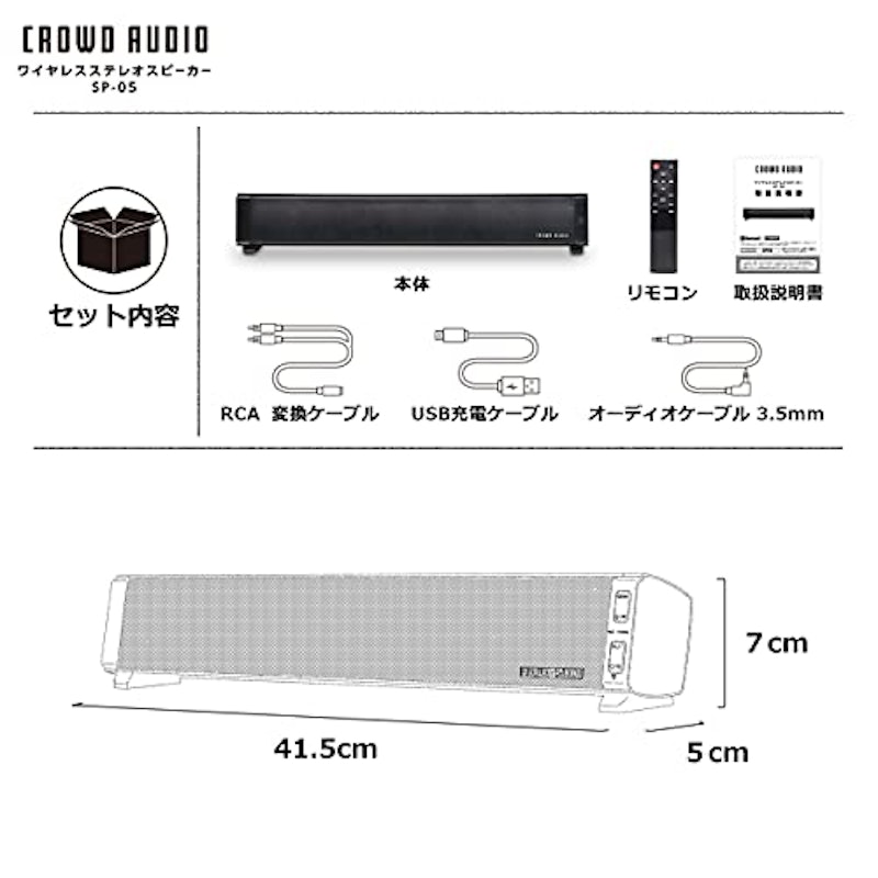 ワイヤレス ステレオ スピーカー 8