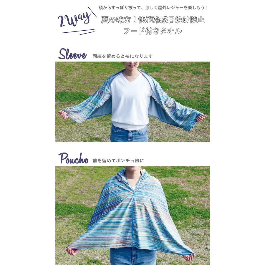 22年 フード付きタオルのおすすめ人気ランキング39選 Mybest