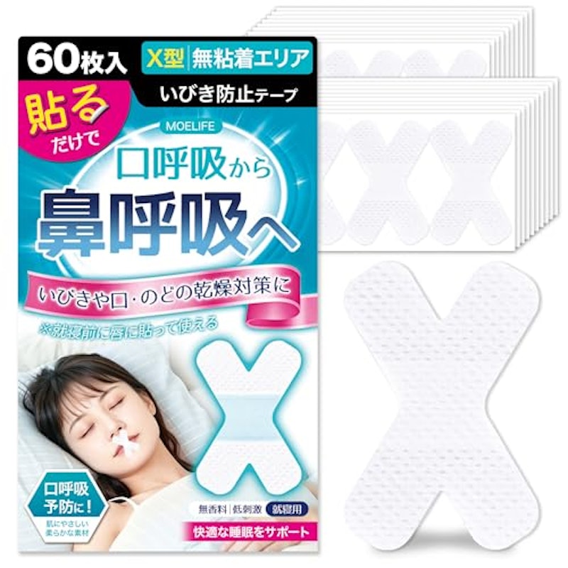 口閉じテープ 1