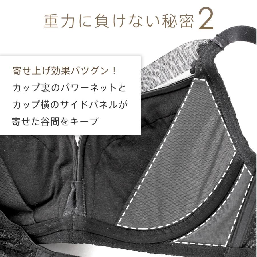 レースリフト 脇高 ブラジャー&ショーツ 4