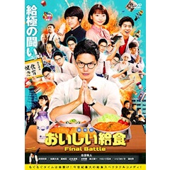 21年 コメディー映画のおすすめ人気ランキング50選 洋画 邦画 Mybest 21年 コメディー映画のおすすめ人気ランキング50選 洋画 邦画 Mybest