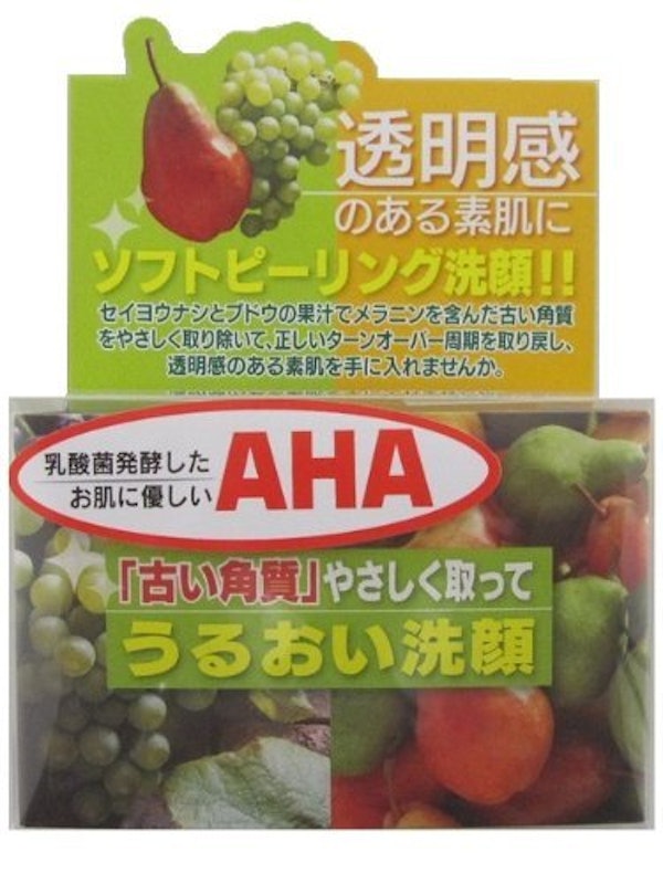 リセット洗顔石けん 1