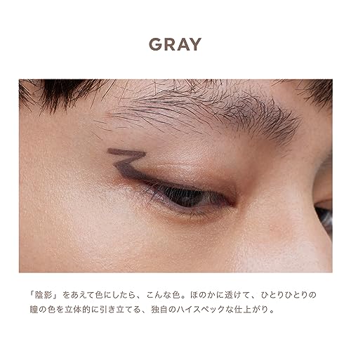 EYE OPENING LINER 2