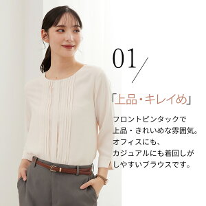フロントピンタックブラウス 2