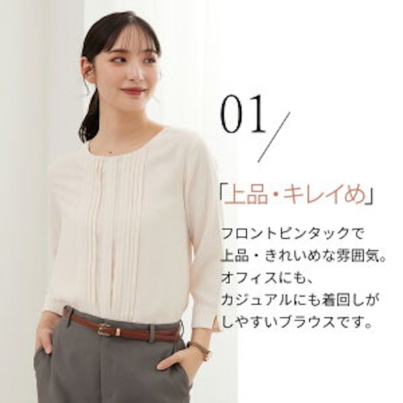 フロントピンタックブラウス 2